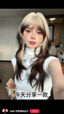 Tẩy Ombre
